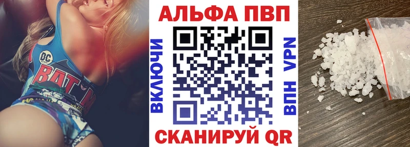 Купить где  Шатура  А ПВП Crystall 