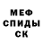Амфетамин 98% Aco1989