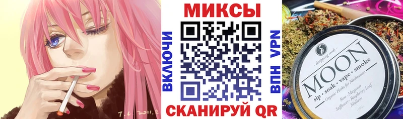 Купить закладки  Шатура  Бутират буратино 