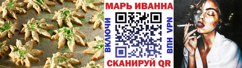 Купить Шатура Cannafood конопля