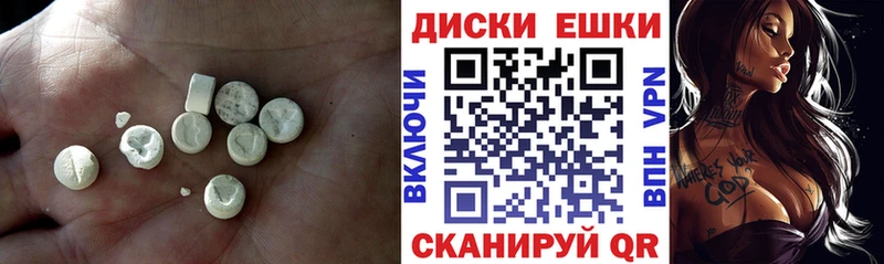 Купить где  Шатура  Экстази 280мг 