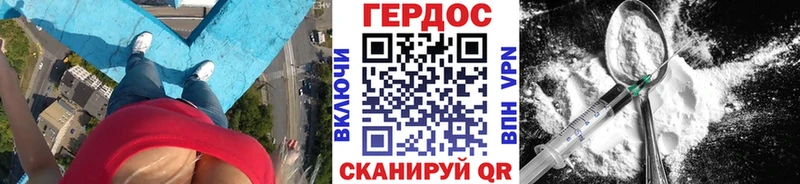 Купить где  Шатура  Героин афганец 