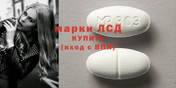 кокаин перу Гусев