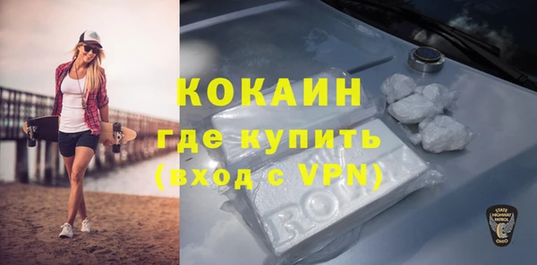 кокаин перу Гусев