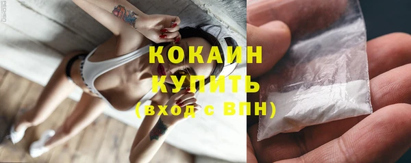 альфа пвп VHQ Вязьма