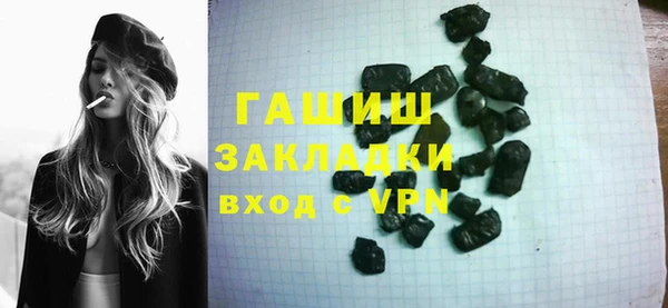мяу мяу кристалл Гусь-Хрустальный