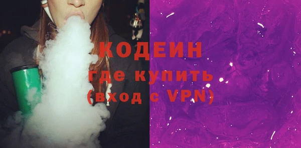 СК Гусиноозёрск