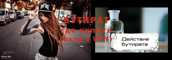 мяу мяу кристалл Гусь-Хрустальный