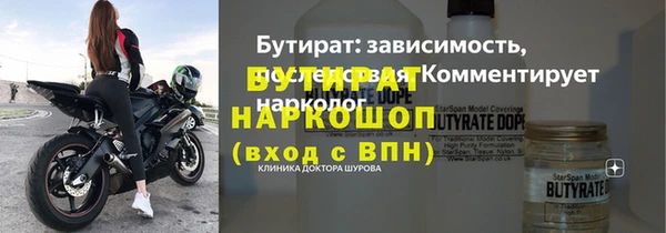 мяу мяу кристалл Гусь-Хрустальный