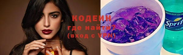 кокаин перу Гусев