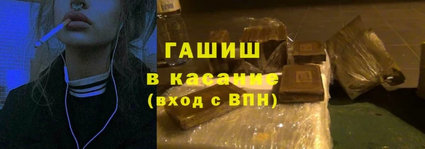 мяу мяу кристалл Гусь-Хрустальный