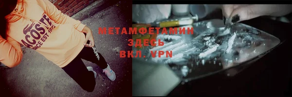 СК Гусиноозёрск