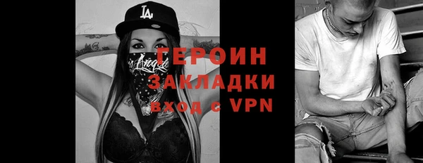 мяу мяу кристалл Гусь-Хрустальный