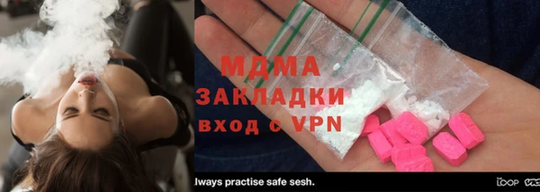 мяу мяу кристалл Гусь-Хрустальный