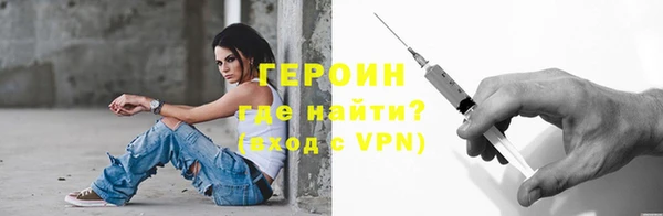 кокаин перу Гусев