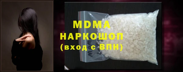 кокаин перу Гусев