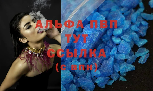 мяу мяу кристалл Гусь-Хрустальный