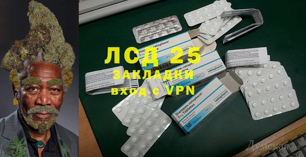 кокаин перу Гусев