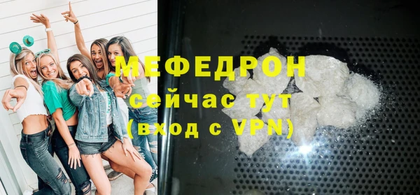 СК Гусиноозёрск