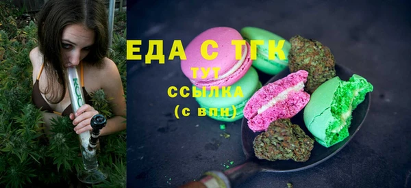 СК Гусиноозёрск