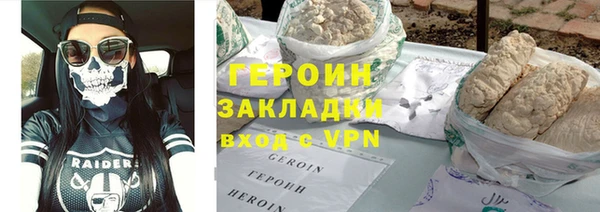 мяу мяу кристалл Гусь-Хрустальный