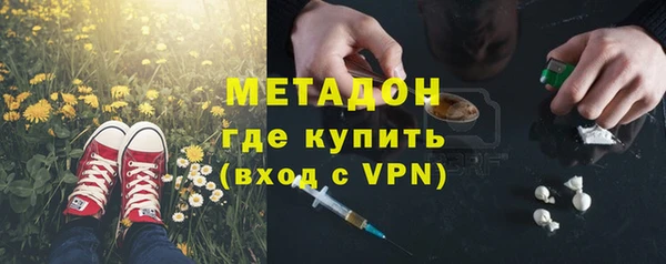 мяу мяу кристалл Гусь-Хрустальный