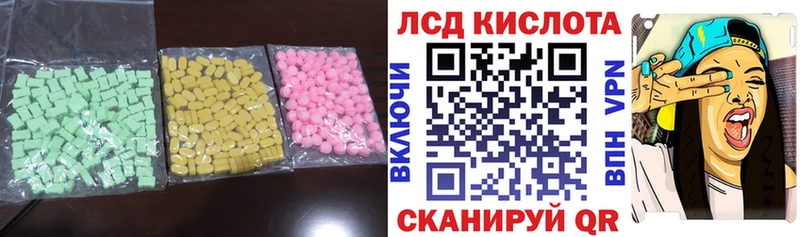 Купить  Шатура  LSD-25 экстази кислота 