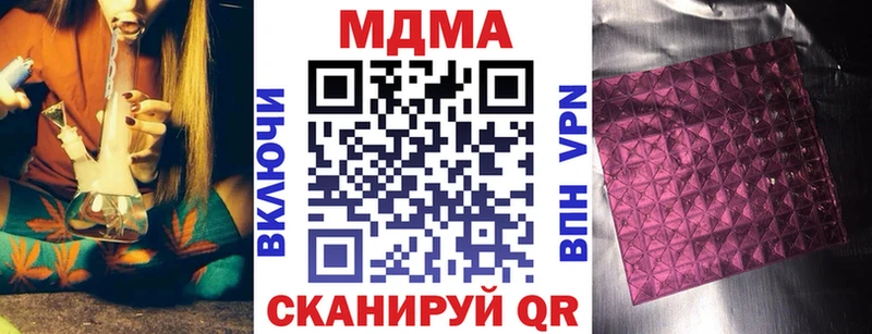 MDMA молли  Купить где  Шатура 