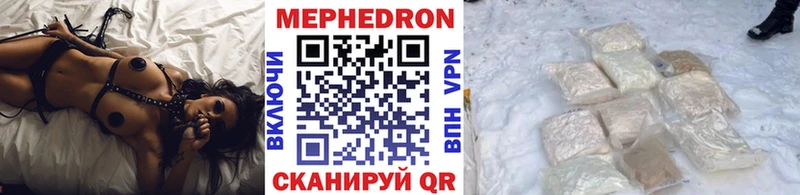 Купить закладки  Шатура  МЕФ мяу мяу 