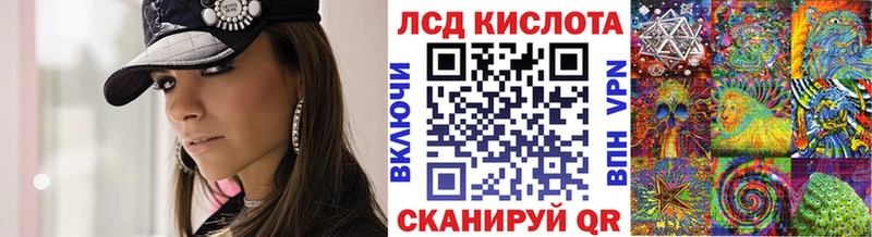 Наркотические марки 1,8мг  Купить где  Шатура 